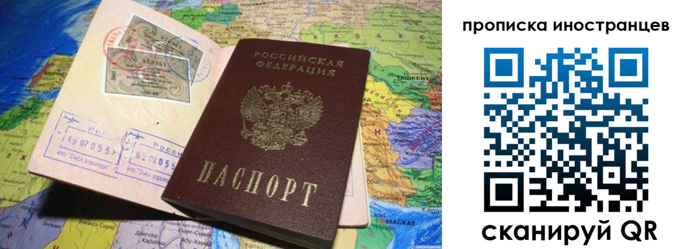 найти адрес прописки в Надыме