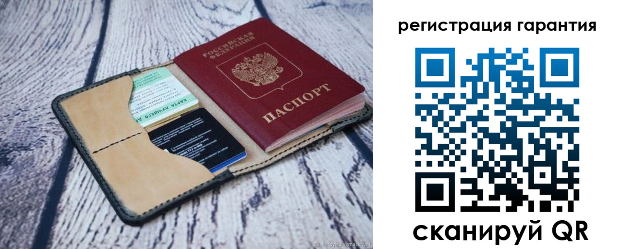 временная регистрация надежно в Надыме
