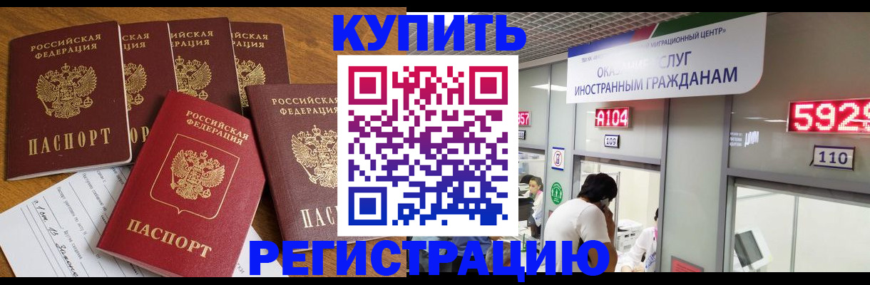 форма 3 в Надыме